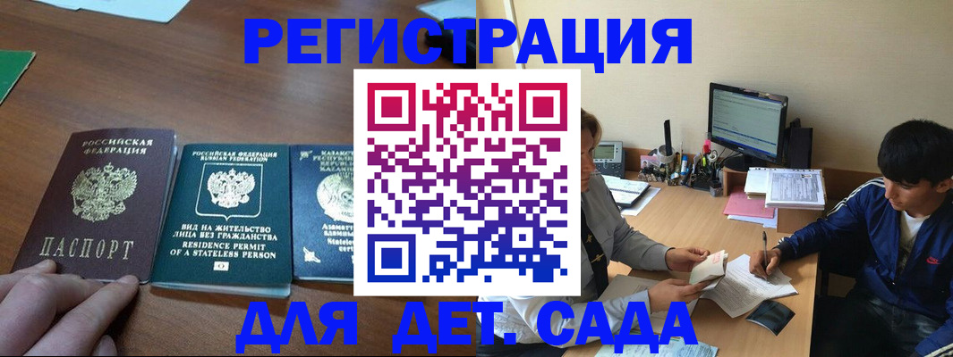 найти адрес прописки в Бокситогорске
