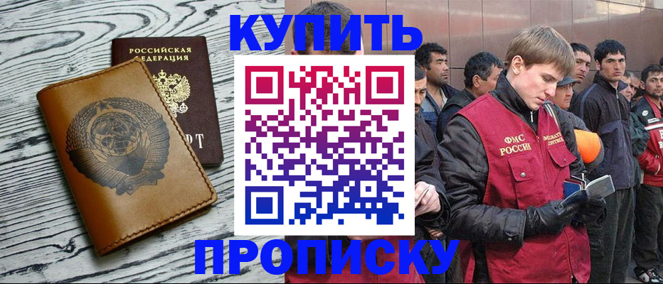 регистрация для школы в Бокситогорске