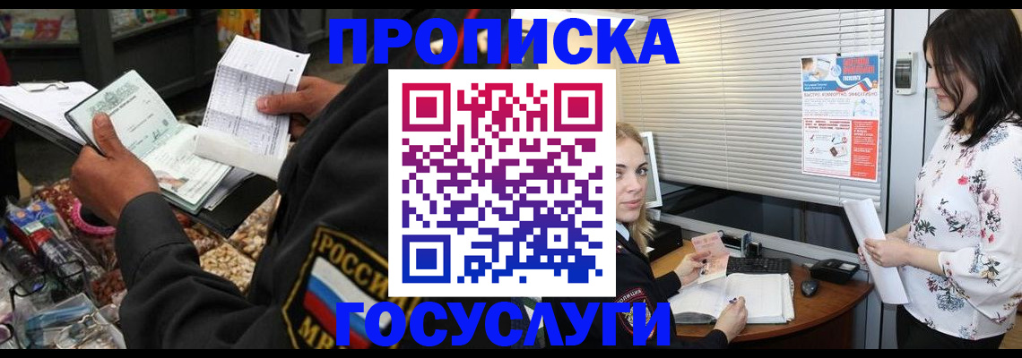 найти адрес прописки в Бокситогорске