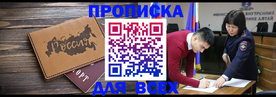 регистрация для дет. сада в Бокситогорске